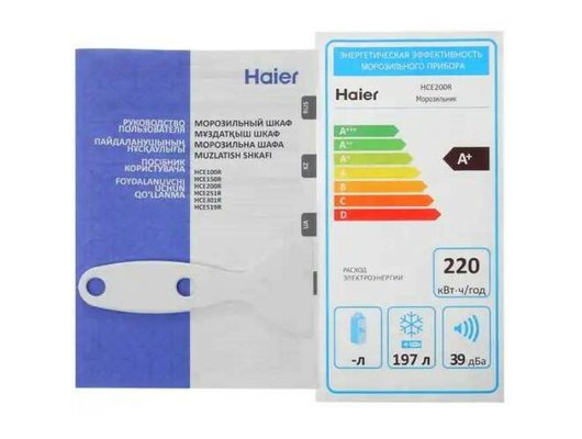 Морозильный ларь HAIER HCE200R